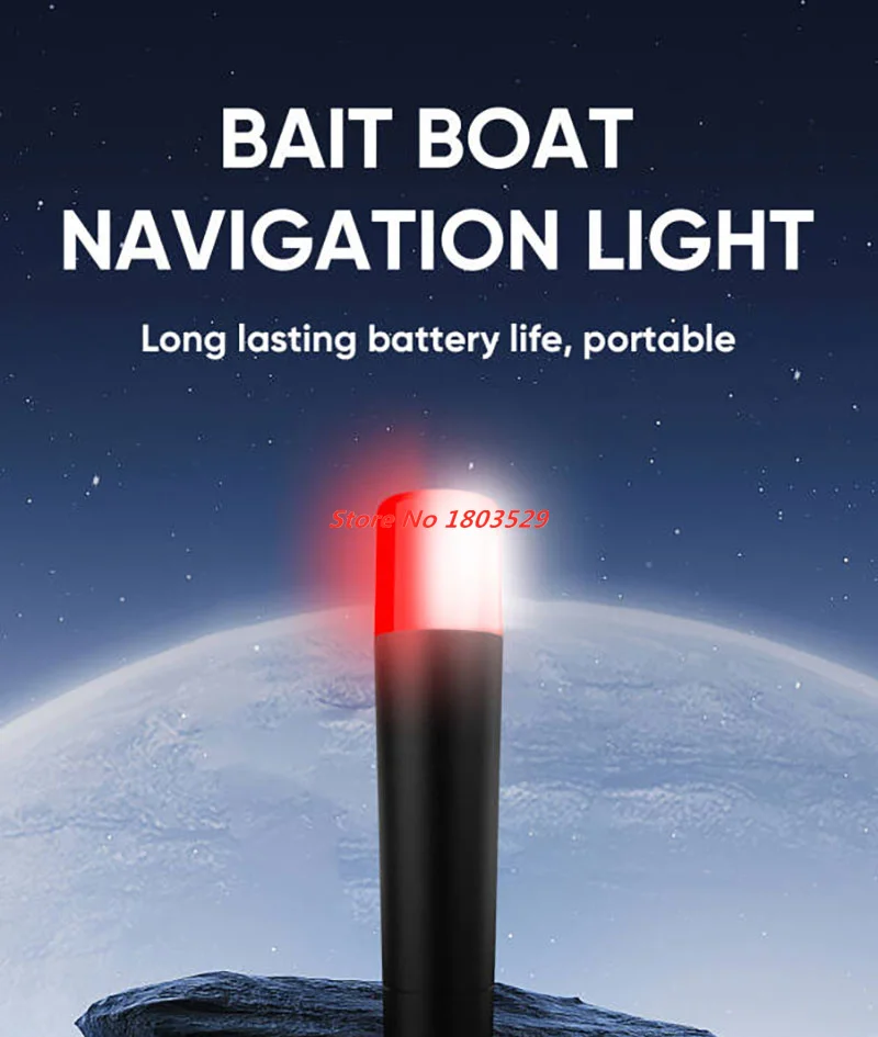 Fishing Boat Navigation Light - Ночная навигационная лампа для прикормочной лодки