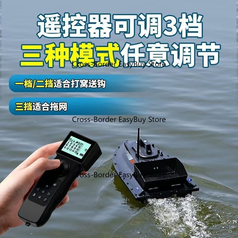 Радиоуправляемая прикормочная  – обзор и цена Fishing Boat Gps